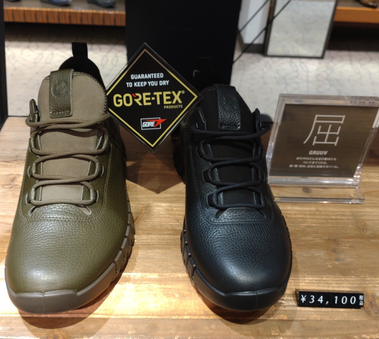 ecco/エコー】フェア👞✨ | 紳士洋品 TOPICS | 大丸東京店公式