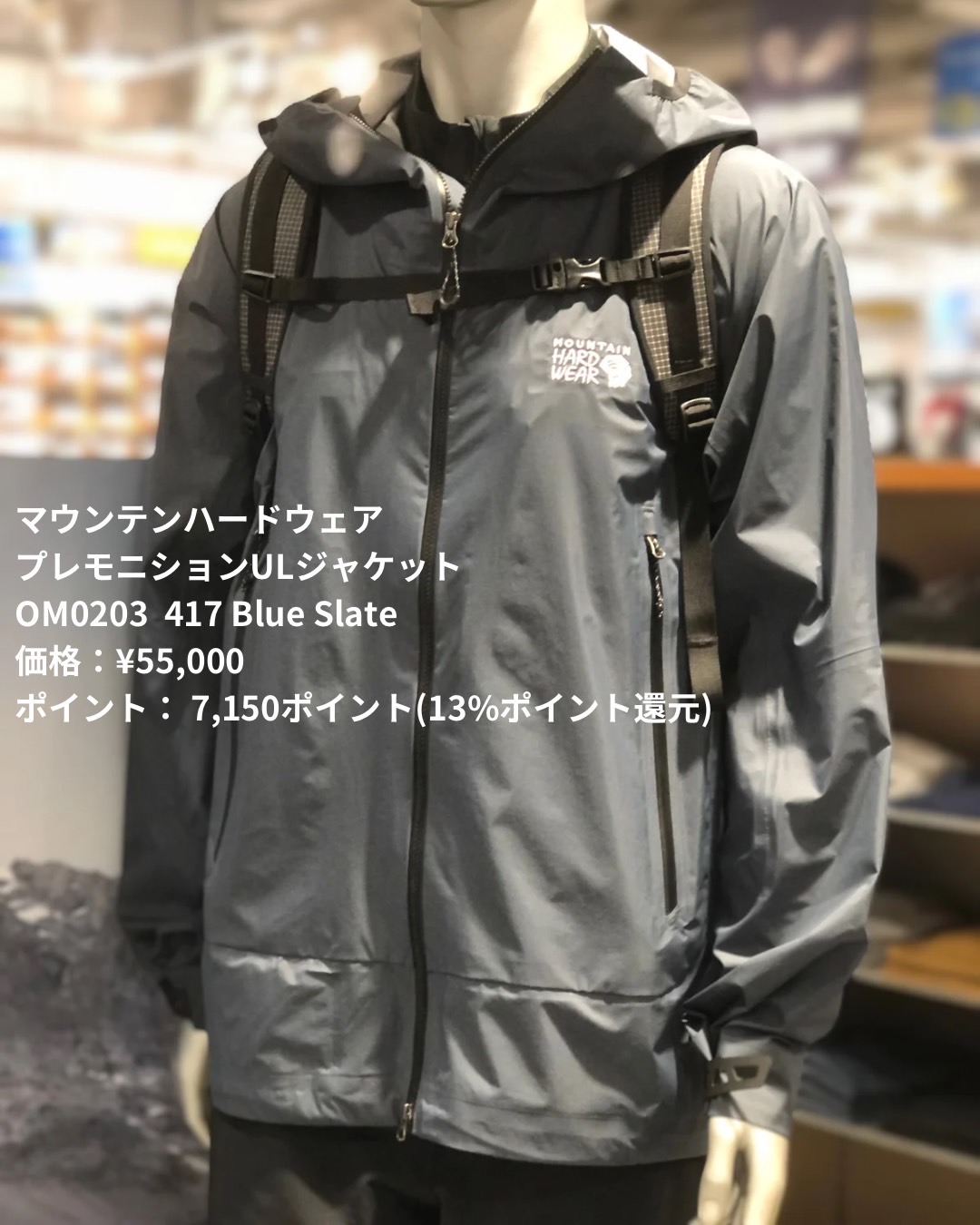 お手頃価格 マウンテンハードウエア サイズS/Mサイズ相当 ジャケット ナイロン