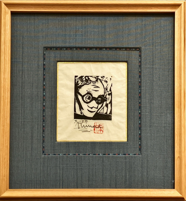 彫と筆 二つの表現～ 棟方志功作品展 | 美術画廊 | 大丸東京店公式 SHOP BLOG