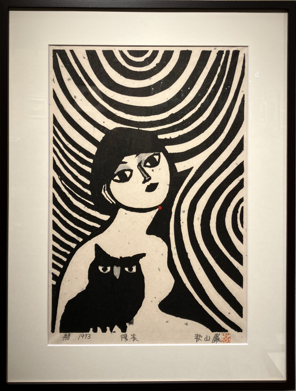 秋山巌・豊英 木版二人展 | 美術画廊 | 大丸東京店公式 SHOP BLOG