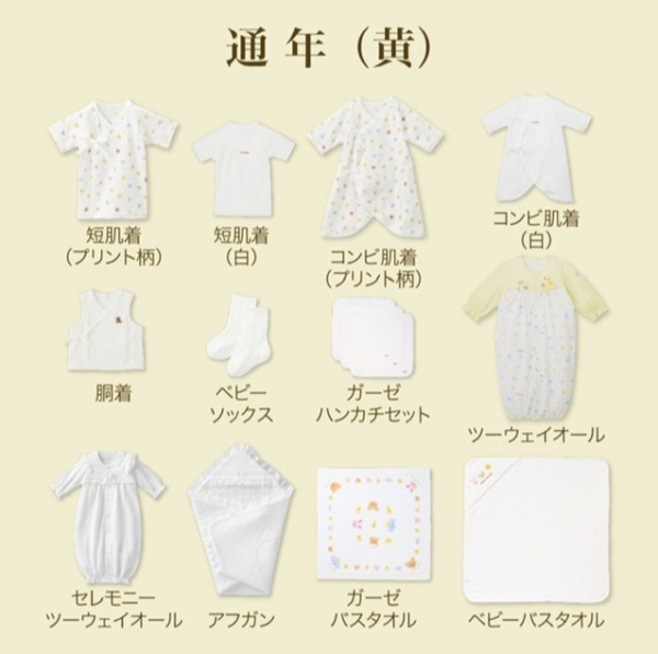 出産準備セット | ミキハウス | 大丸東京店公式 SHOP BLOG