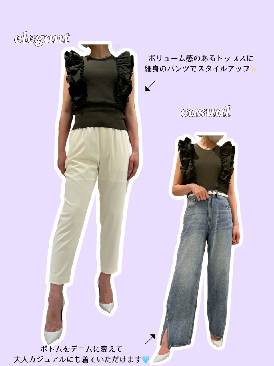 DOUBLE STANDARD CLOTHING（ダブルスタンダードクロージング）の