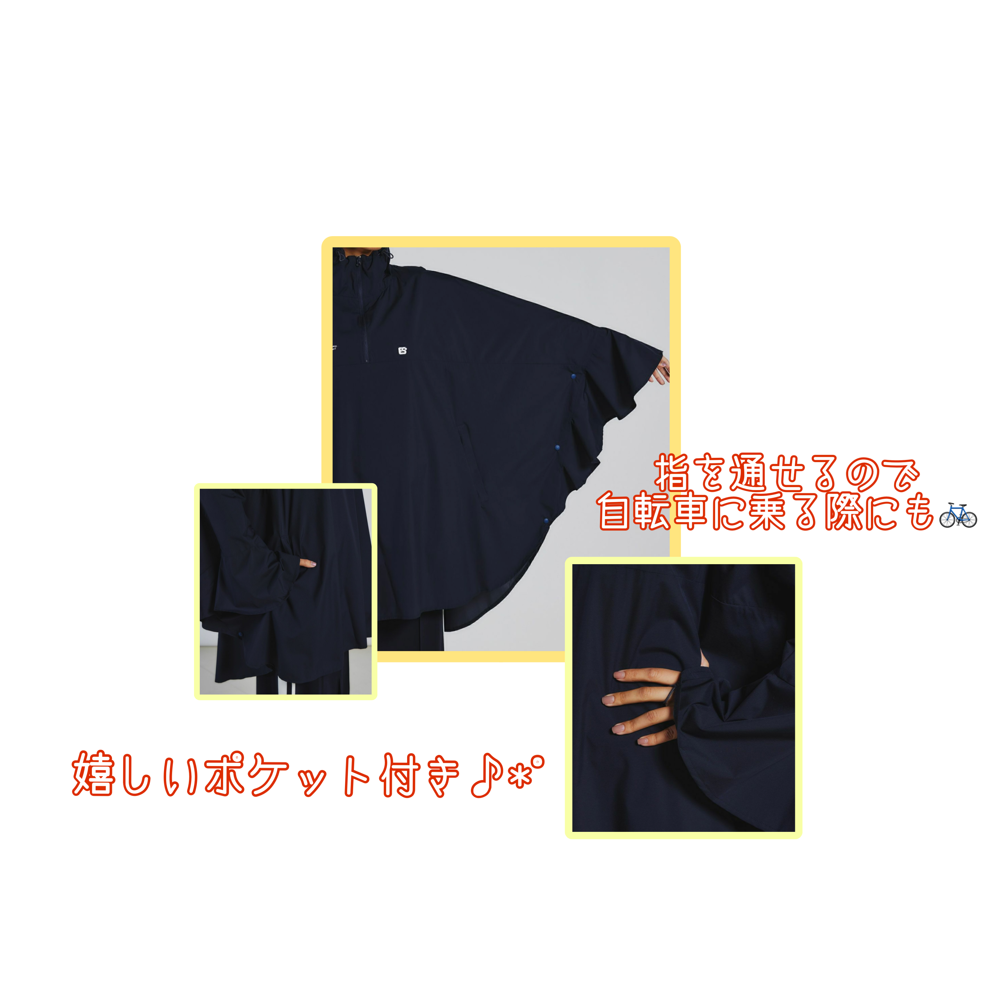 今が旬‼️レインポンチョ☂️〜♪ | ソブ ダブルスタンダード