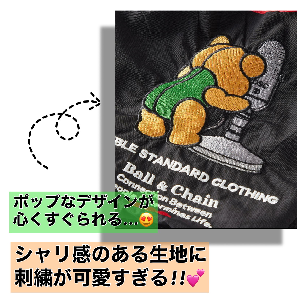 第1弾!! Ball&Chainコラボエコバック特集🧸 | ソブ ダブル