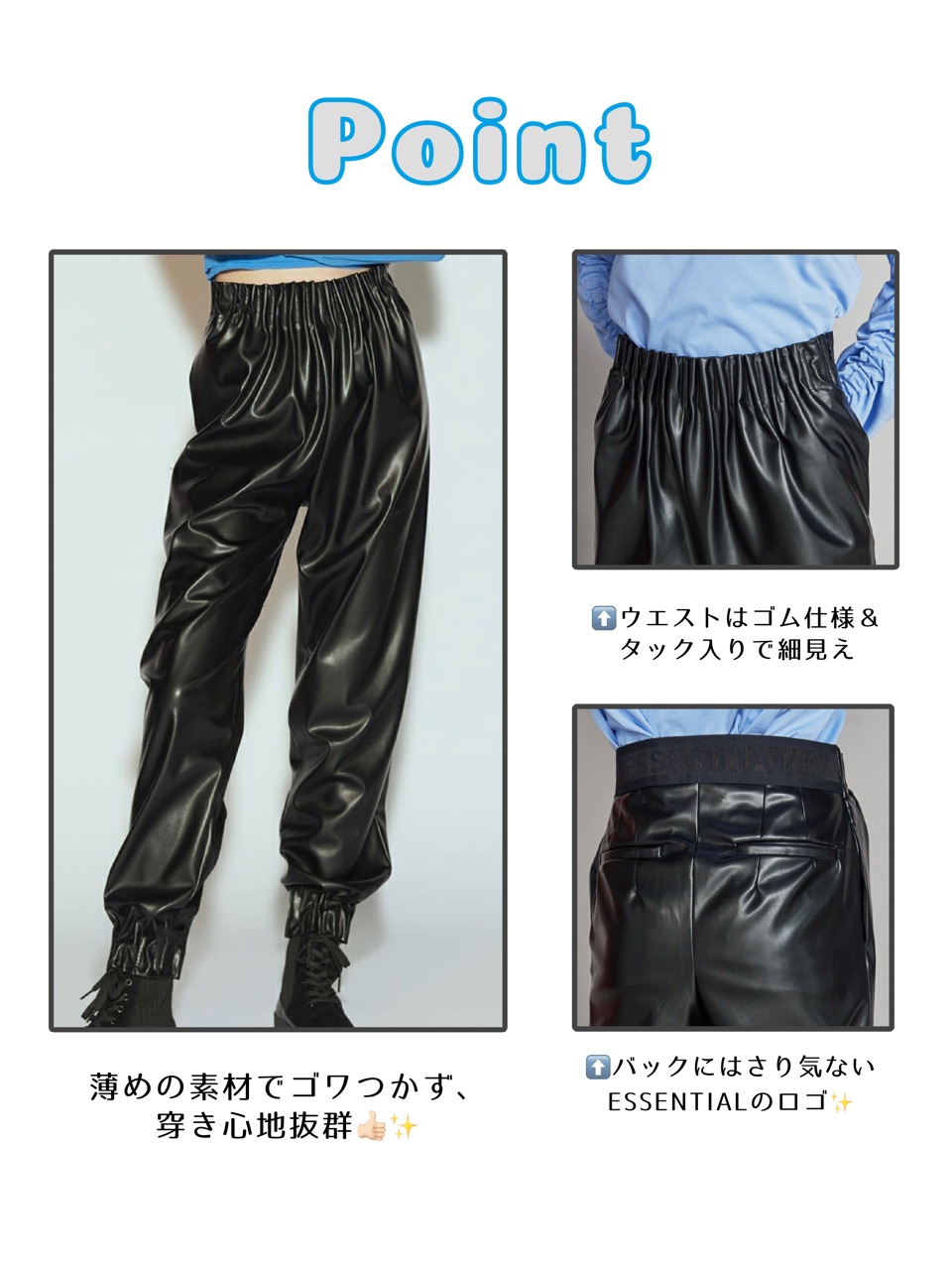【着後レビューで 送料無料】 光沢感が美しい✨️フェイクレザーパンツ | ソブ ダブルスタンダード クロージング | 大丸東京店公式 SHOP BLOG パンツ
