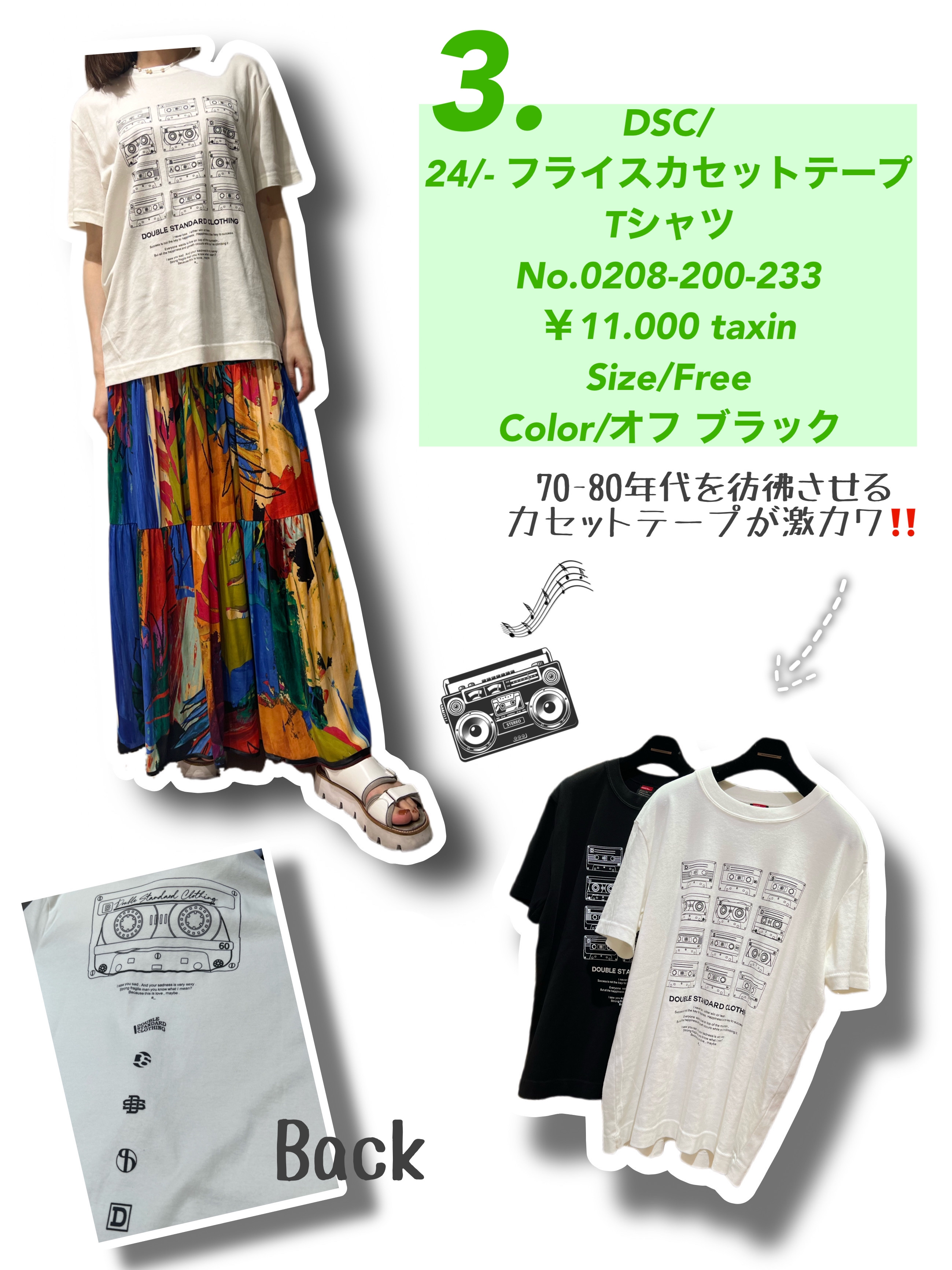 70%OFF更に値下げしました【ダブルスタンダード】ダウンジャケット｜ジャケット・アウター