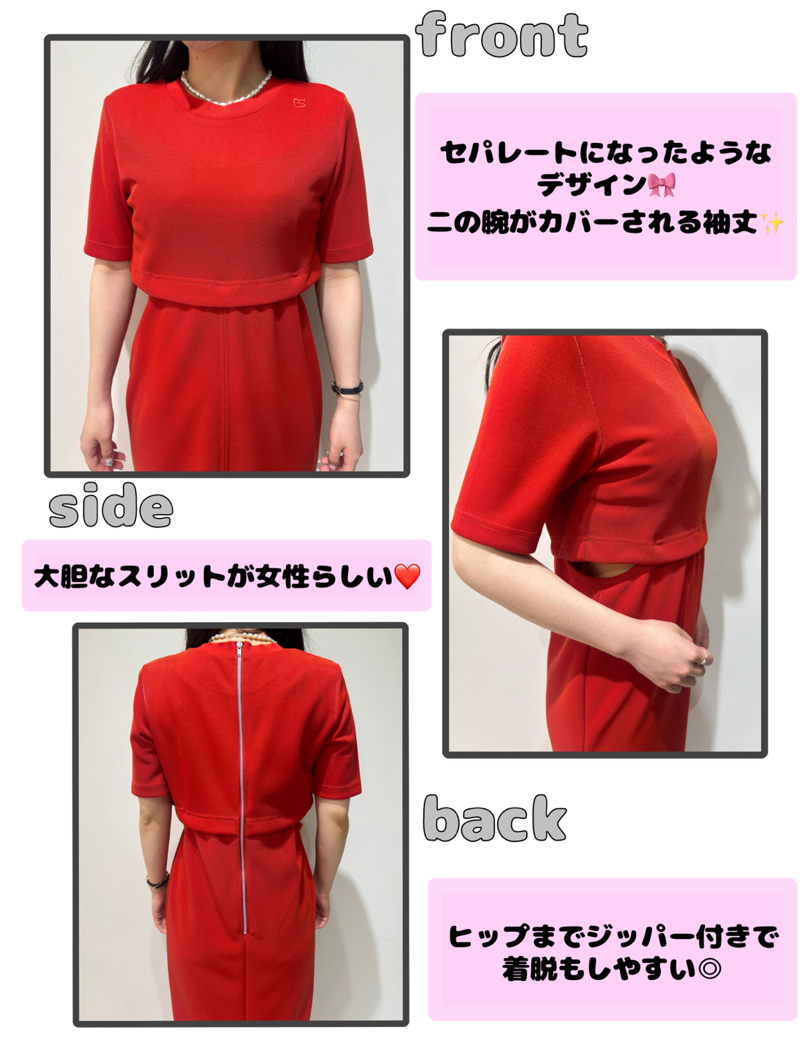 ESSENTIAL 新作❤️カットアウトワンピース | ソブ ダブルスタンダード クロージング | 大丸東京店公式 SHOP BLOG
