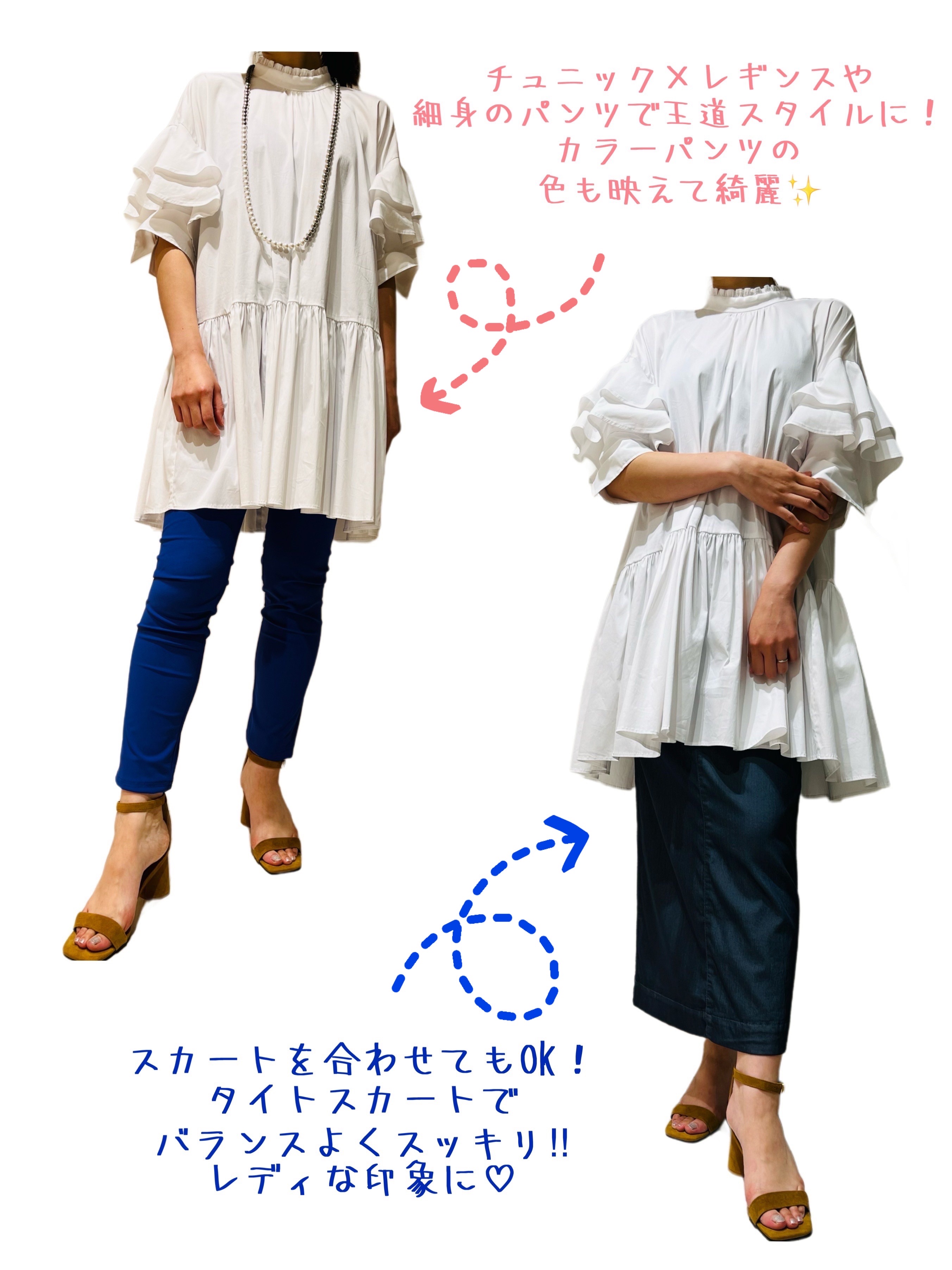映えブラウス入荷しました✨【フレアチュニックブラウス