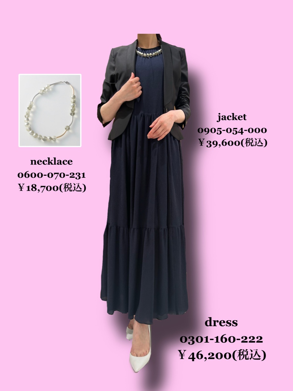 結婚式お呼ばれドレス💐 | ソブ ダブルスタンダード クロージング | 大丸東京店公式 SHOP BLOG