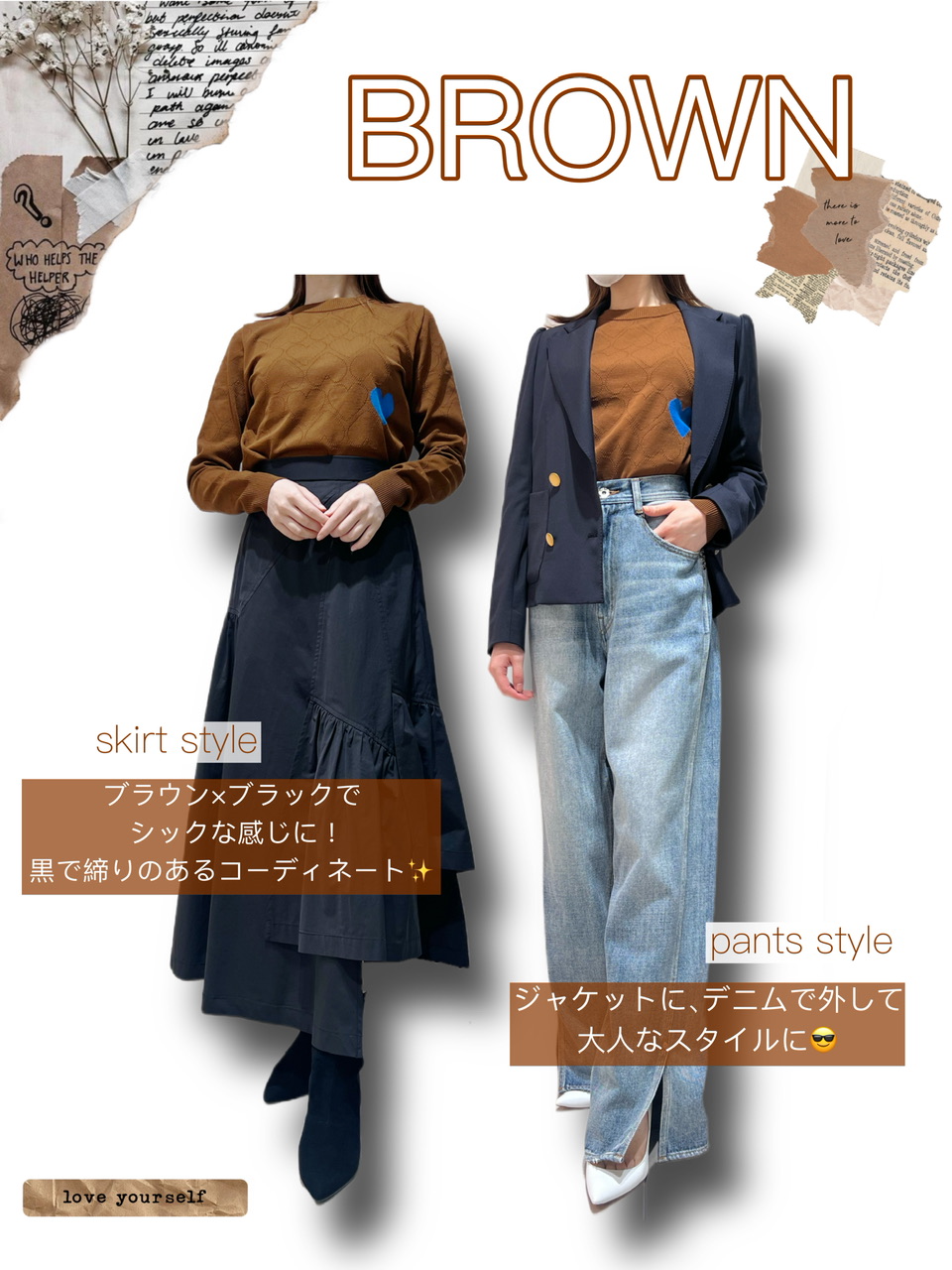 人気メーカー・ブランド ワンポイント♡が可愛い✨️ -DSCプルオーバーニット!!- ソブ | ジャケット・アウター