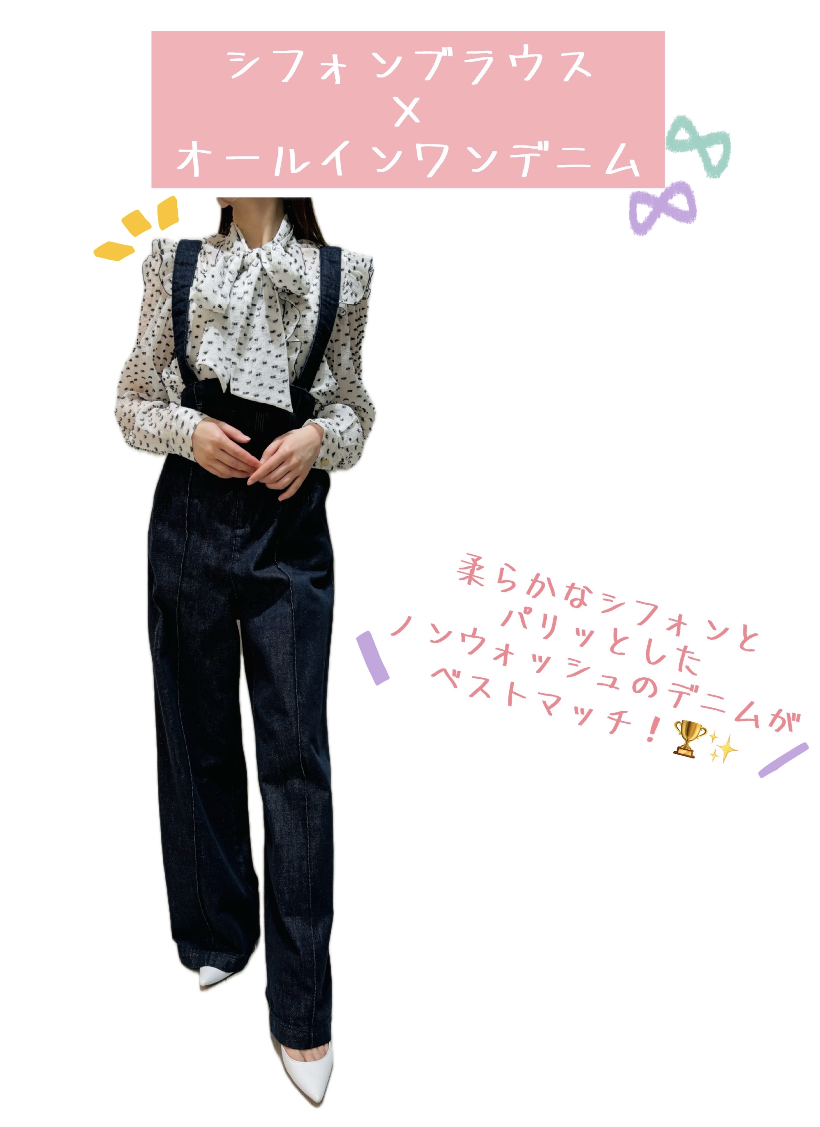 第1弾】一押しデニムボトム総集編‼︎👖✨ | ソブ ダブル
