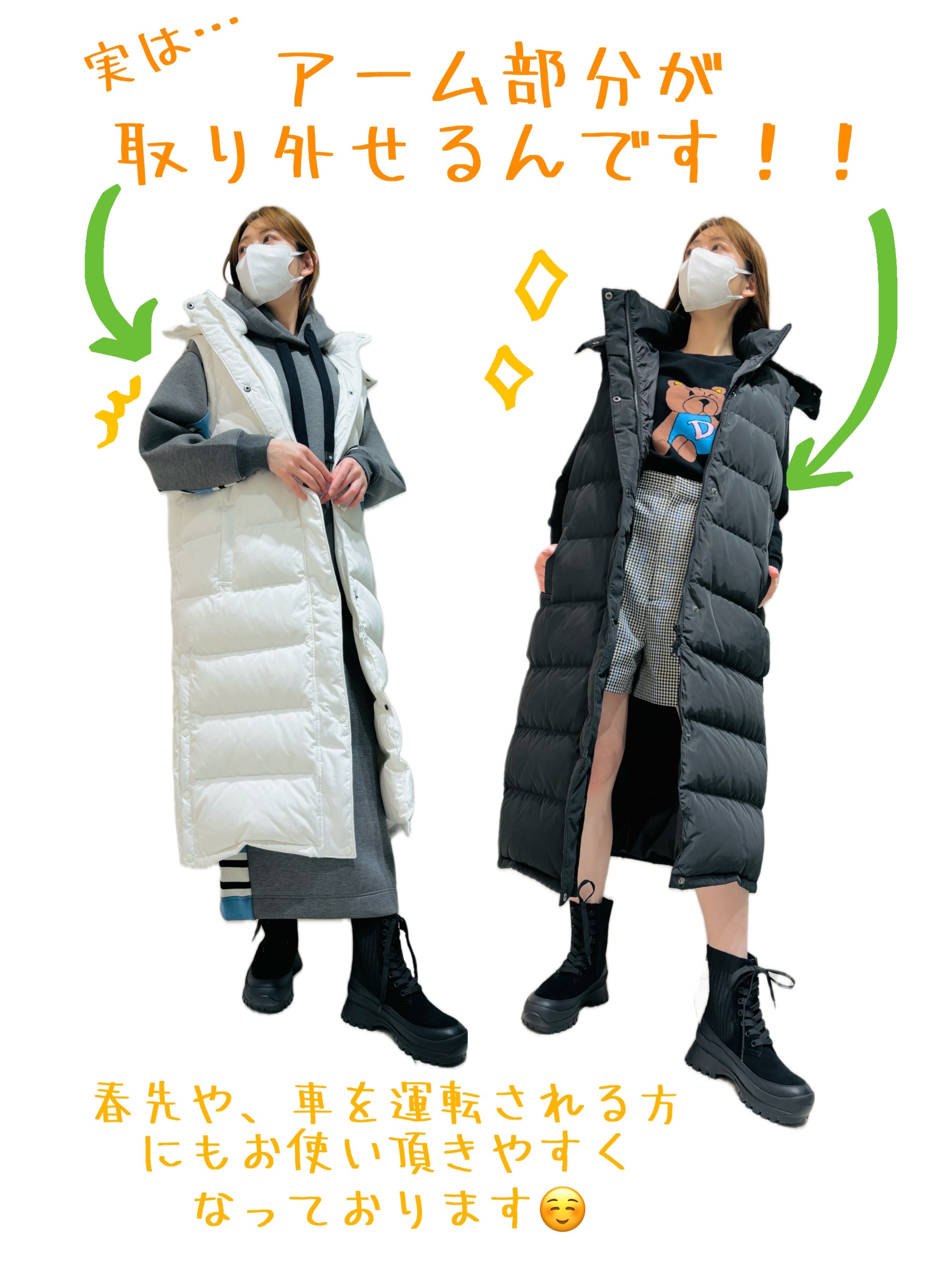 Amazon | [ダブルスタンダードクロージング] イントレチャート