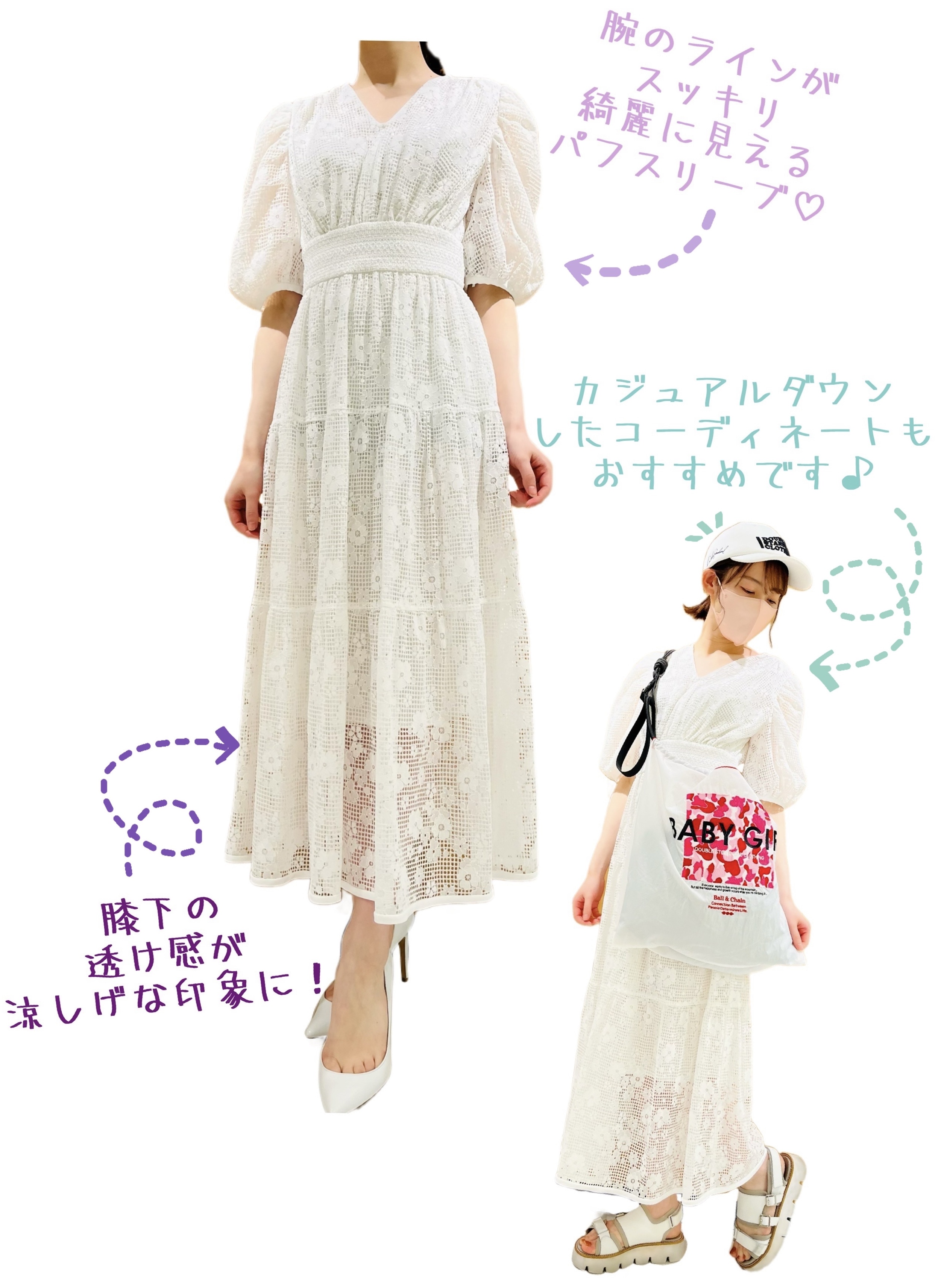 第2弾】CORCOVADO特集✨ | ソブ ダブルスタンダード クロージング | 大丸東京店公式 SHOP BLOG