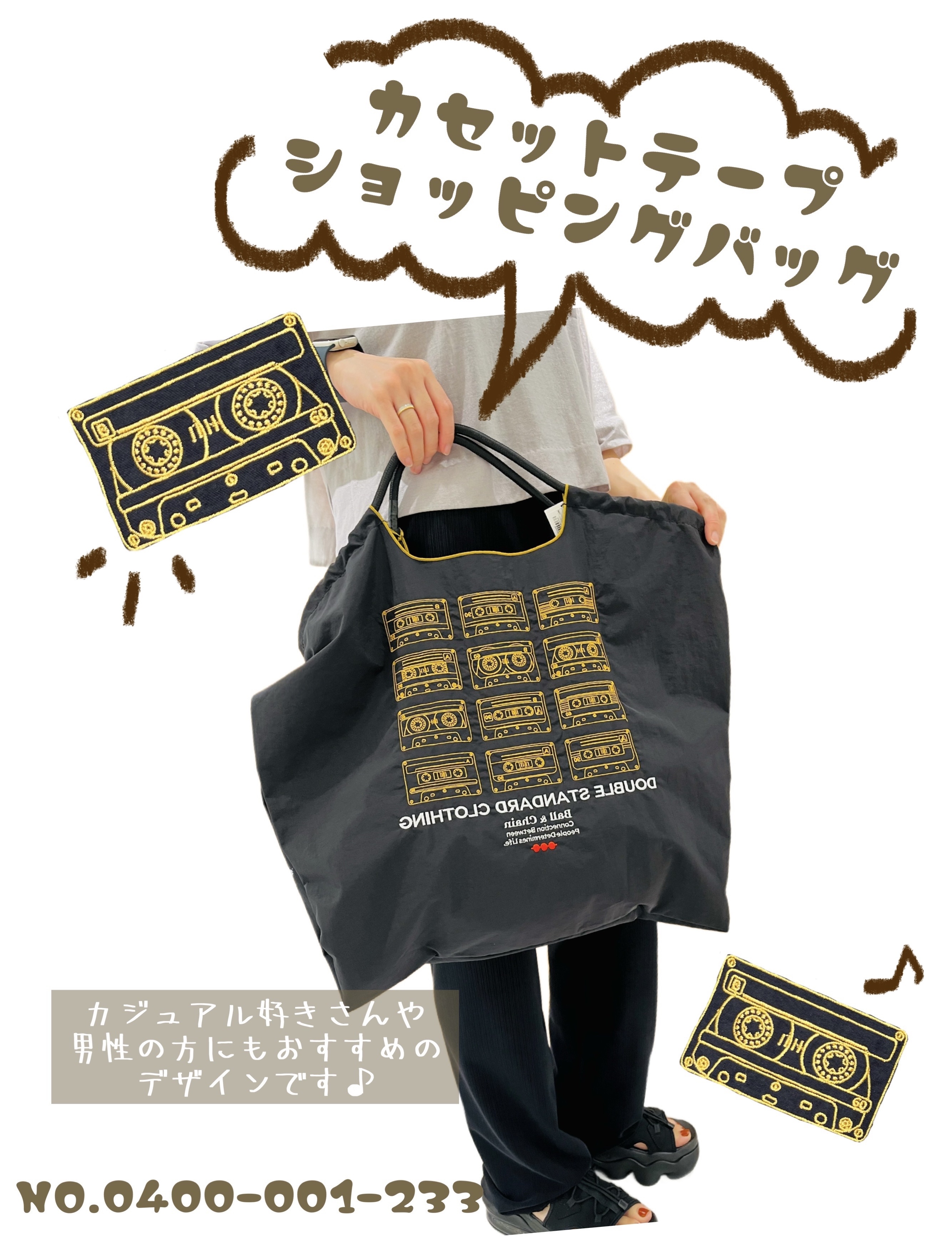 人気商品 第3弾‼︎ Ball&Chainコラボエコバッグ特集🍒 | ソブ ダブル タレントカード