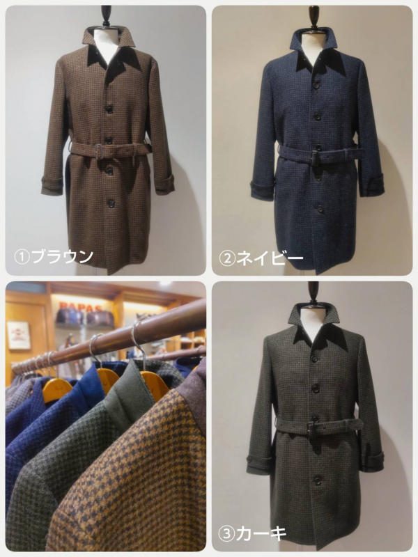 【福袋セール】 パパス】秋の新作ベルテッドステンカラーコート♪ | パパス ジャケット・アウター